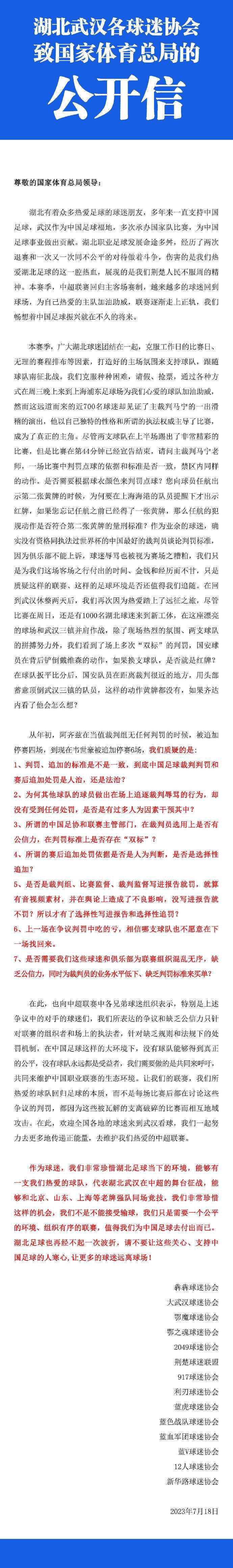 ”电影《河边的错误》全片使用胶片拍摄，导演魏书钧表示：“胶片成本高，哪怕是特写也要反复排练，监视器也很模糊带雪花很难捕捉细节的变化，需要导演、演员、摄影三位一体的信任